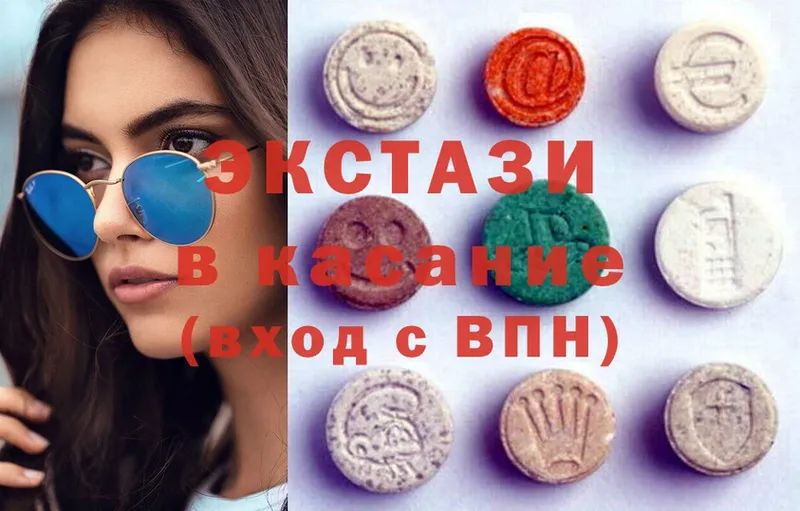 blacksprut сайт  где продают наркотики  Глазов  Ecstasy louis Vuitton 