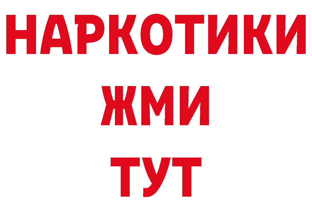 Амфетамин Розовый как войти сайты даркнета мега Глазов